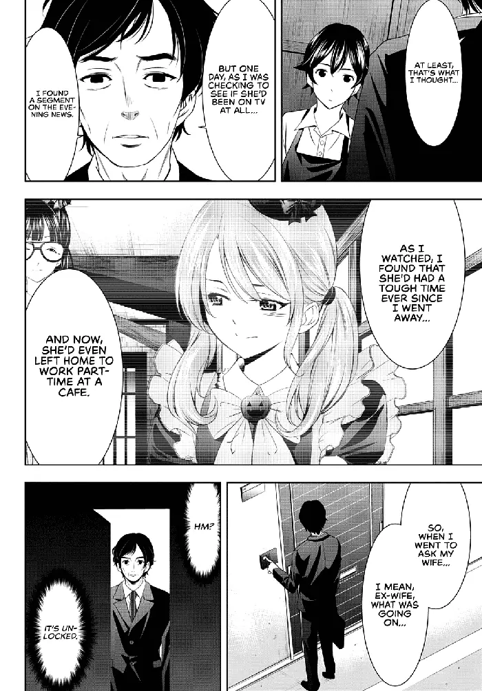 Megami no Cafe Terrace Chapter 71 image 11_optimized